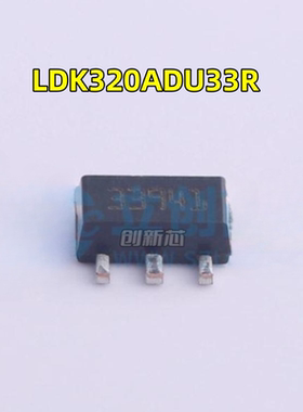 全新原装 LDK320ADU33R 丝印33941 贴片SOT-89 线性稳压器 现货