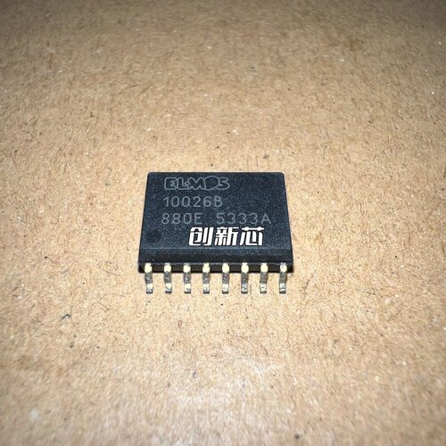10026B  全新现货