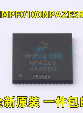 全新MMPF0100NPAZESR2 丝印MMPF0100 封装SOT-684-18专业电源管理