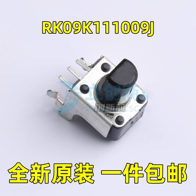 全新 日本ALPS RK09K111009J 绝缘轴铰接型旋转电位器 可调电阻器
