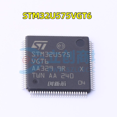 STM32U575VGT6 全新原装 LQFP-100 ARM微控制器MCU芯片 STM32U575