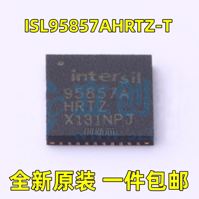 全新 ISL95857AHRTZ-T ISL95857 丝印95857A QFN40 电源管理芯片