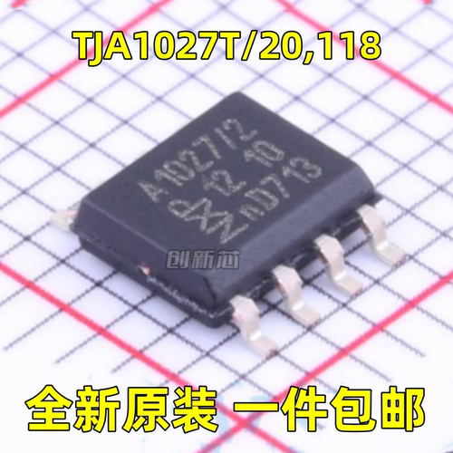 全新 TJA1027T/20,118 丝印A1027/2 SOIC-8 LIN J2602收发器芯片