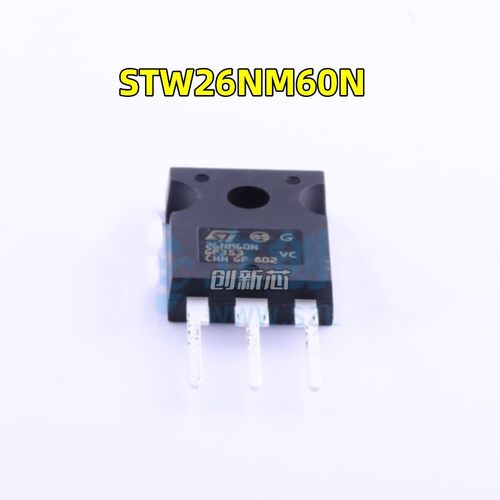 STW26NM60N TO-247 丝印26NM60N 场效应管(MOSFET)600V 原装现货