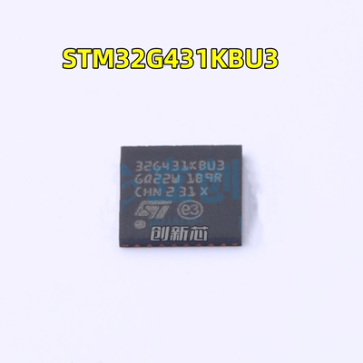 STM32G431KBU3 UFQFPN-32 单片机处理器 微控制器芯片IC 原装正品