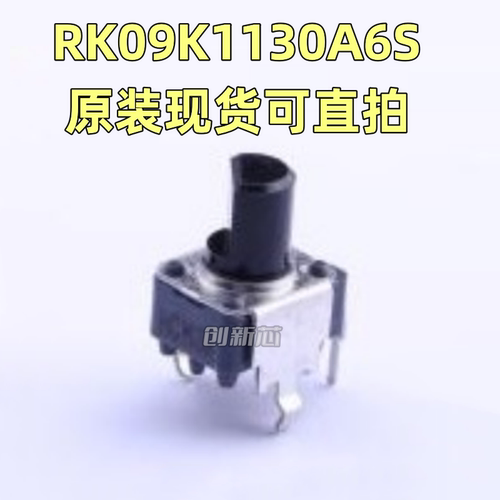 RK09K1130A6S 日本ALPS音响音箱功放音量电位器 单联B10K 轴长8mm