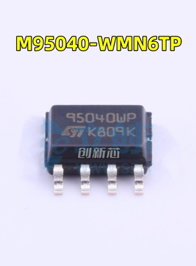 M95040-WMN6TP 95040WP SOP8 汽车储存器芯片 进口原装 现货直拍