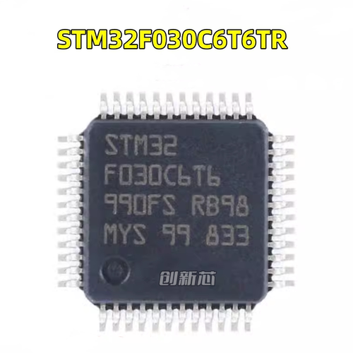 STM32F030C6T6TR LQFP48封装 正品32位单核微控制器芯片 全新原装