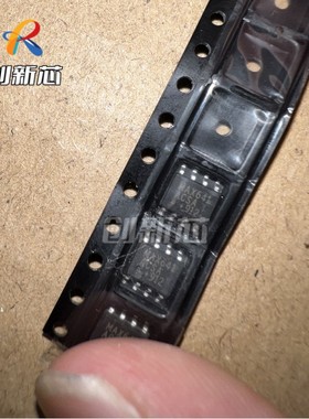 MAX641ESA MAX641ACSA MAX6141 电压基准IC芯片 SOP8贴片 原装新