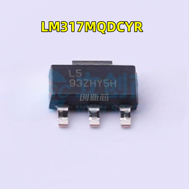 全新 LM317MQDCYR丝印L5封装SOT-223三端可调节线性稳压器原装