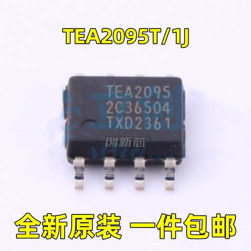 全新TEA2095T/1J 丝印TEA2095 SOP8 AC-DC控制器和稳压器芯片现货