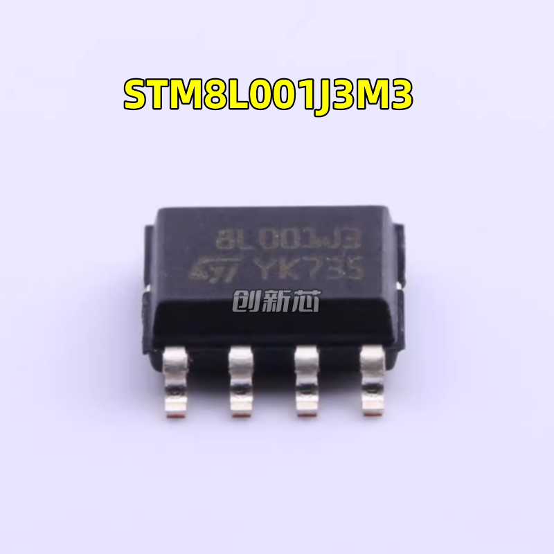 STM8L001J3M3 8L001J3 SOIC-8 低功耗微控制器MCU单片机 原装正品