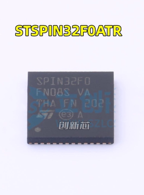 STSPIN32F0ATR VFQFPN-48 丝印SPIN32F0 单片机 微控制器芯片原装