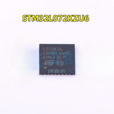 原装 STM32L072KZU6 封装UFQFPN-32 ARM-M系列 32MHz单片机控制器