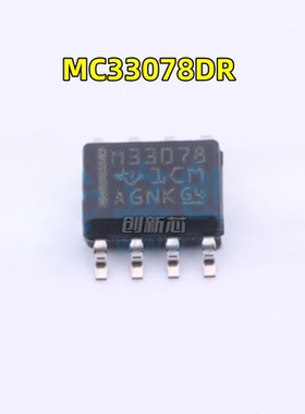 全新 MC33078D MC33078DR 丝印M33078 运算放大器芯片 封装SOP8