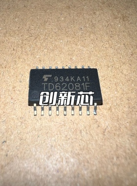 TD62081F 全新现货