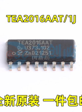 全新 TEA2016AAT/1J TEA2016AAT 封装SOP-16 监控和复位芯片 原装