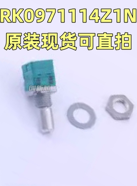 日本ALPS RK0971114Z1N 可调电阻/电位器 金属轴旋转电位器三件套