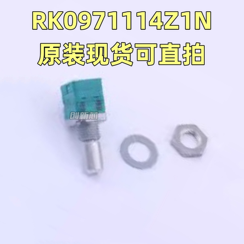 日本ALPS RK0971114Z1N 可调电阻/电位器 金属轴旋转电位器三件套