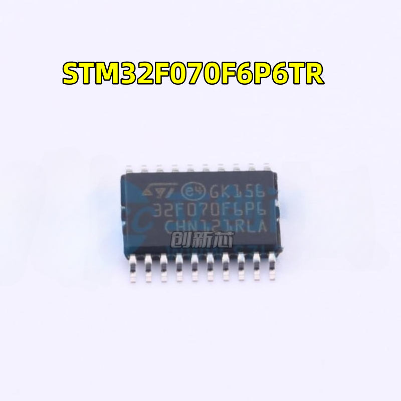 STM32F070F6P6TR 32F070F6P6 TSSOP-20 单片机 微控制器 原装正品