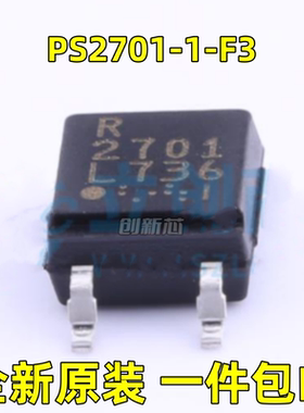 全新 PS2701A-1-F3-A 丝印2701 贴片SOP-4 光电耦合器芯片 原现货
