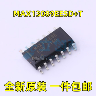 全新 MAX13089EESD+T 单发送器 接收器RS-422 RS-485 贴片SOIC-14