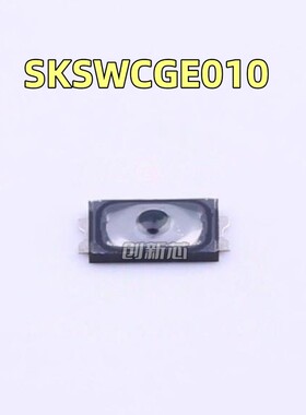 SKSWCGE010 ALPS进口原装 蓝牙耳机开关 按键开关薄膜按键3*2*0.6