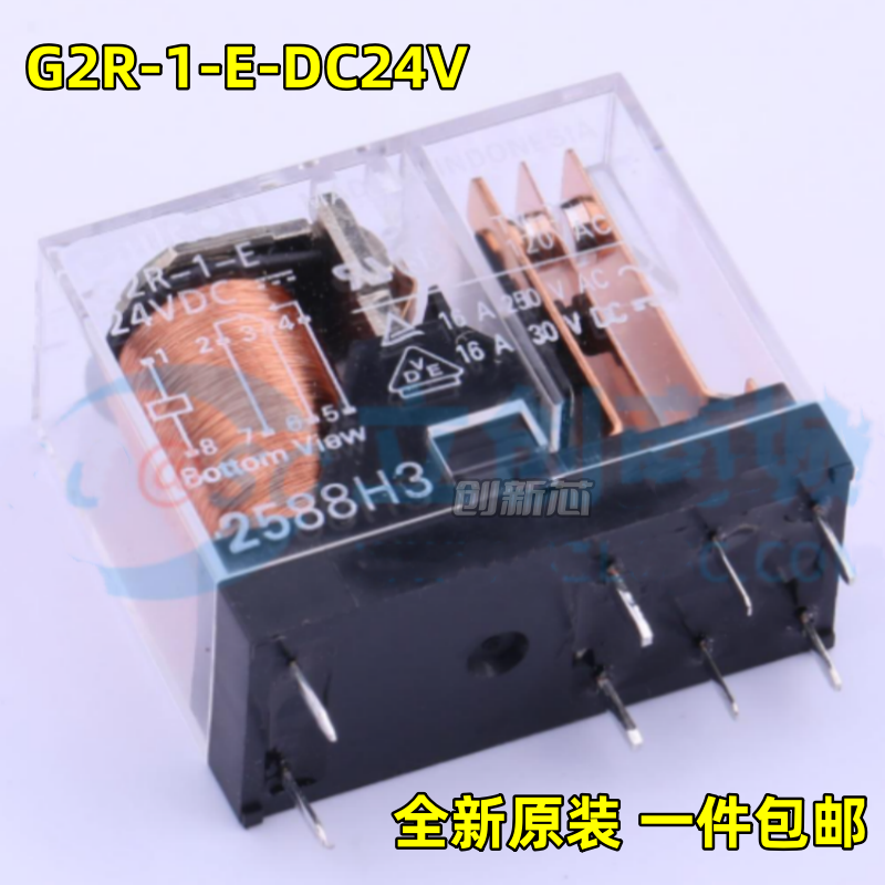 全新 G2R-1-E-DC24V DIP8 12.6x28.6mm 24V 16A功率继电器现货