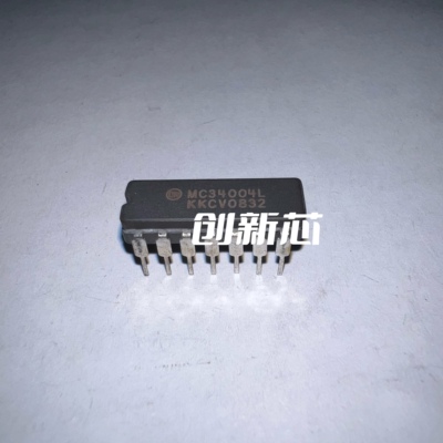 创新芯  MC34004L MC34004 DIP直插 原装现货