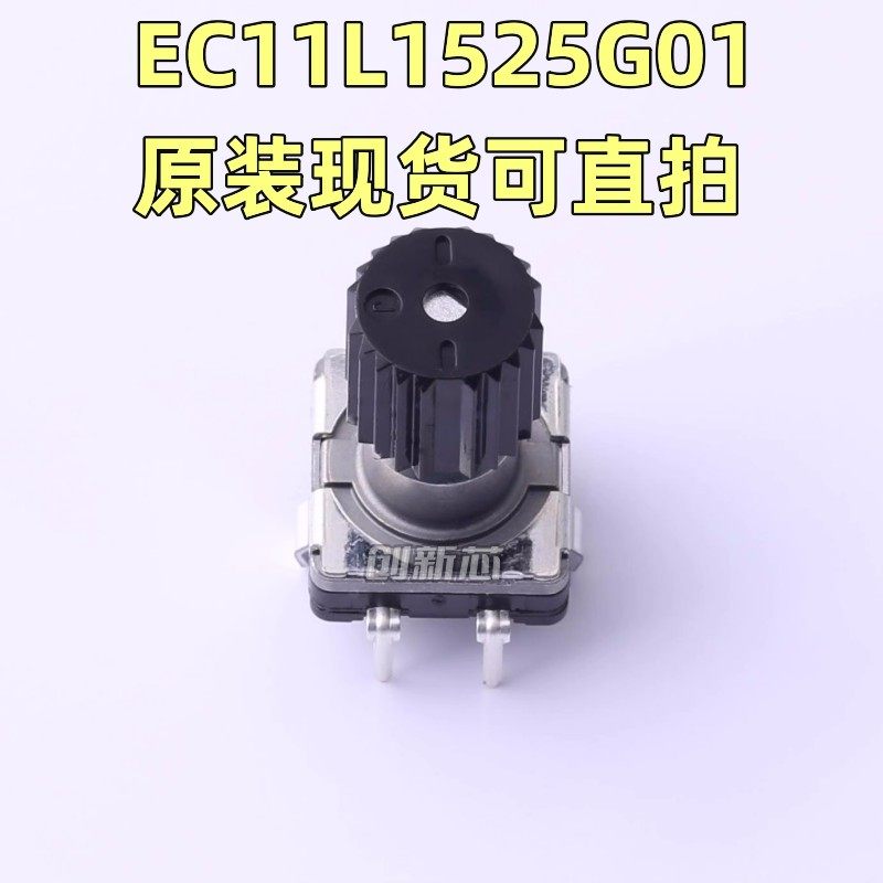 alps原装进口 ec11l1525g01旋转编码器  ec11l1525g01 现货直拍