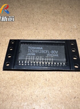 TC518128CFL-10 TC518128CFL TC518128 SOP32 存储器芯片全新原装