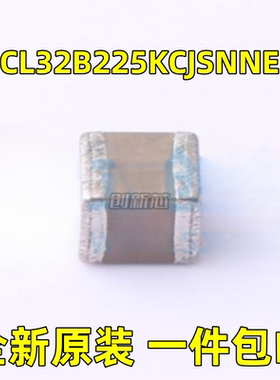 全新 CL32B225KCJSNNE 2.2uF ±10% 100V 贴片电容(MLCC) 现货