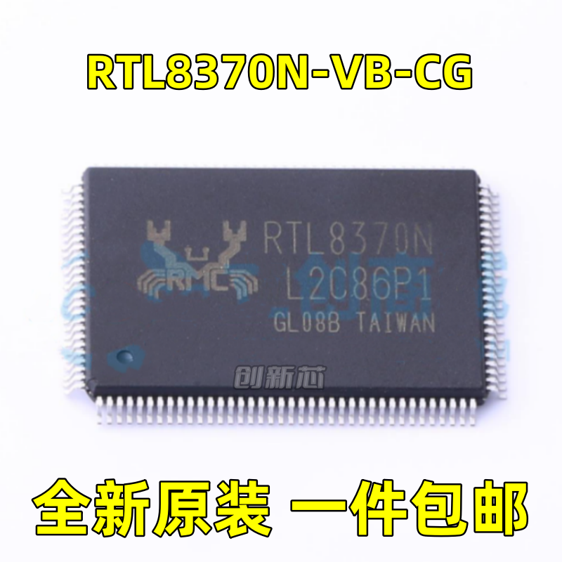 全新 RTL8370N-VB-CG 丝印RTL8370N 封装: LQFP-128 以太网芯片
