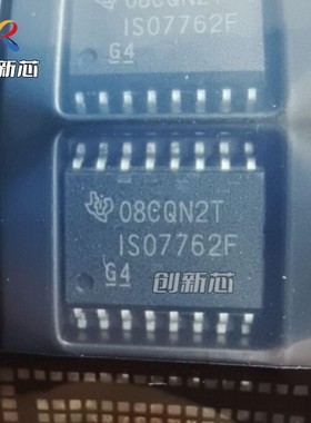 ISO7762FDWR ISO7762FDW ISO7762F 7762 贴片SOP-16 数字隔离器原