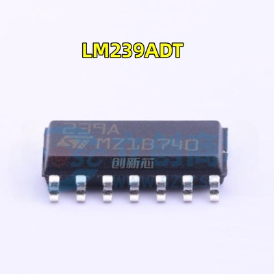 全新进口 LM239ADT 239A SOP14贴片 低功耗四电压比较器芯片IC 现