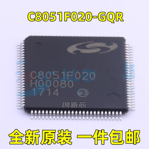 全新 C8051F020-GQR 丝印C8051F020 封装TQFP-100 微控制器单片机