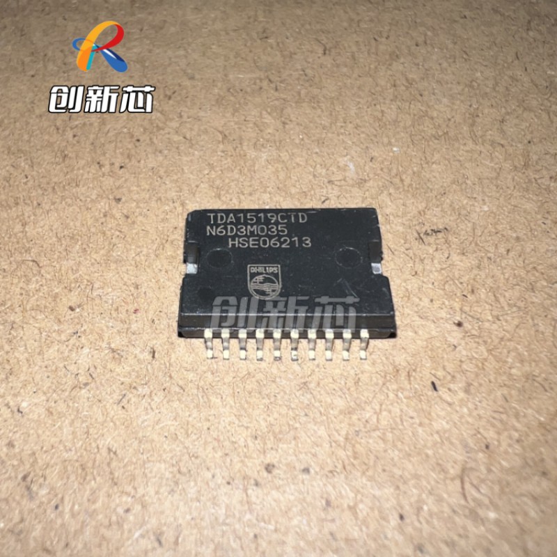 TDA1519CTD TDA1519 1519 HSOP20 音频功率放大器IC芯片 原装现货