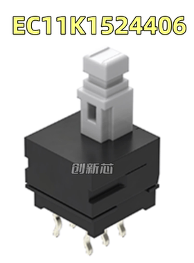 ALPS原装 SPPH130400 10*10*17.5 ALPS 汽车应急灯 自锁开关 现货