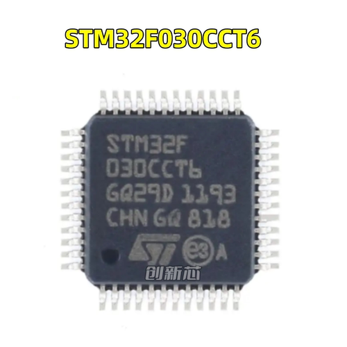 全新原装进口STM32F030CCT6 STM32F030CC LQFP-48 微控制器单片机