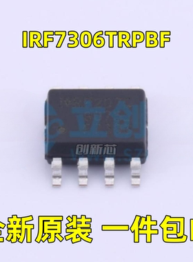全新IRF7306TRPBF F7306 SOP-8 30V/3.6A/2W P沟道MOSFET场效应管