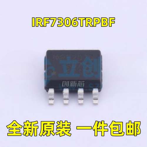 全新IRF7306TRPBF F7306 SOP-8 30V/3.6A/2W P沟道MOSFET场效应管