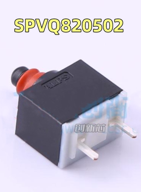 ALPS阿尔卑斯 SPVQ820502轻触汽车车规级车载按键防水微动开关2脚