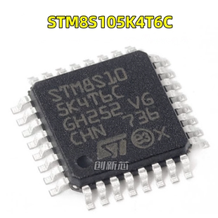 16MHz 現(xiàn)貨 原裝 8位微控制器 LQFP 16KB閃存 STM8S105K4T6C
