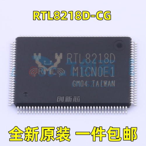 全新 RTL8218D-CG 丝印RTL8218D 封装:LQFP-128 以太网芯片 原现