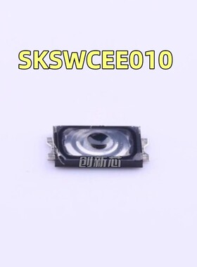 日本ALPS SKSWCEE010 贴片3x2x0.6手机蓝牙耳机按键按钮薄膜开关