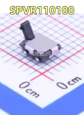 ALPS日本 SPVR110100 小薄型 机芯行程限位开关 相机检测微动开关
