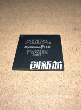 创新芯 EP3C16U484C7N  全新原装EP3C16U484C7N 现货 可拍下