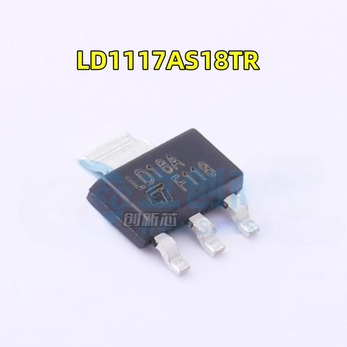 全新原装 LD1117AS18TR 丝印LD18A 低压可调正电压调节器 SOT-223