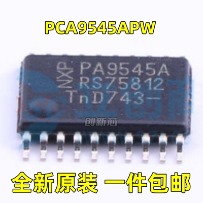 PCA9545APW,118 PA9545A TSSOP-20 逻辑和复位的4通道I2C总线开关
