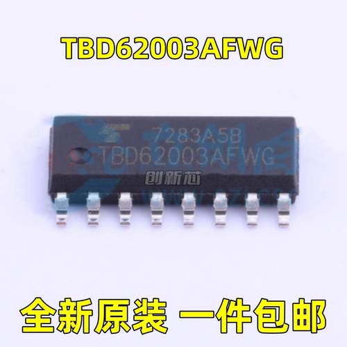 全新 TBD62003AFWG 封装: SOP-16 贴片 场效应管(MOSFET) 原现货
